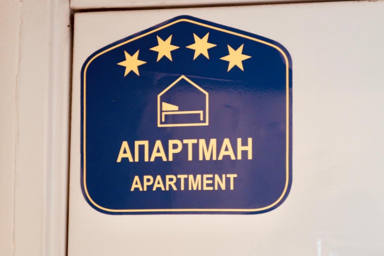Belle Apartments - Obilicev Venac Belgrado Esterno foto
